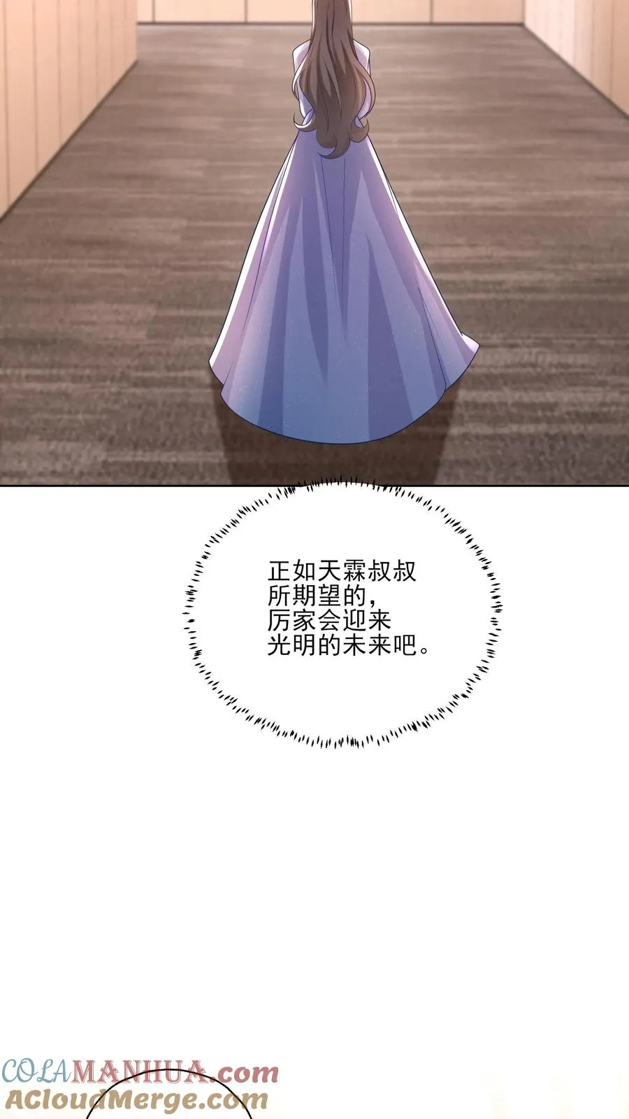 第240话 好的方向12