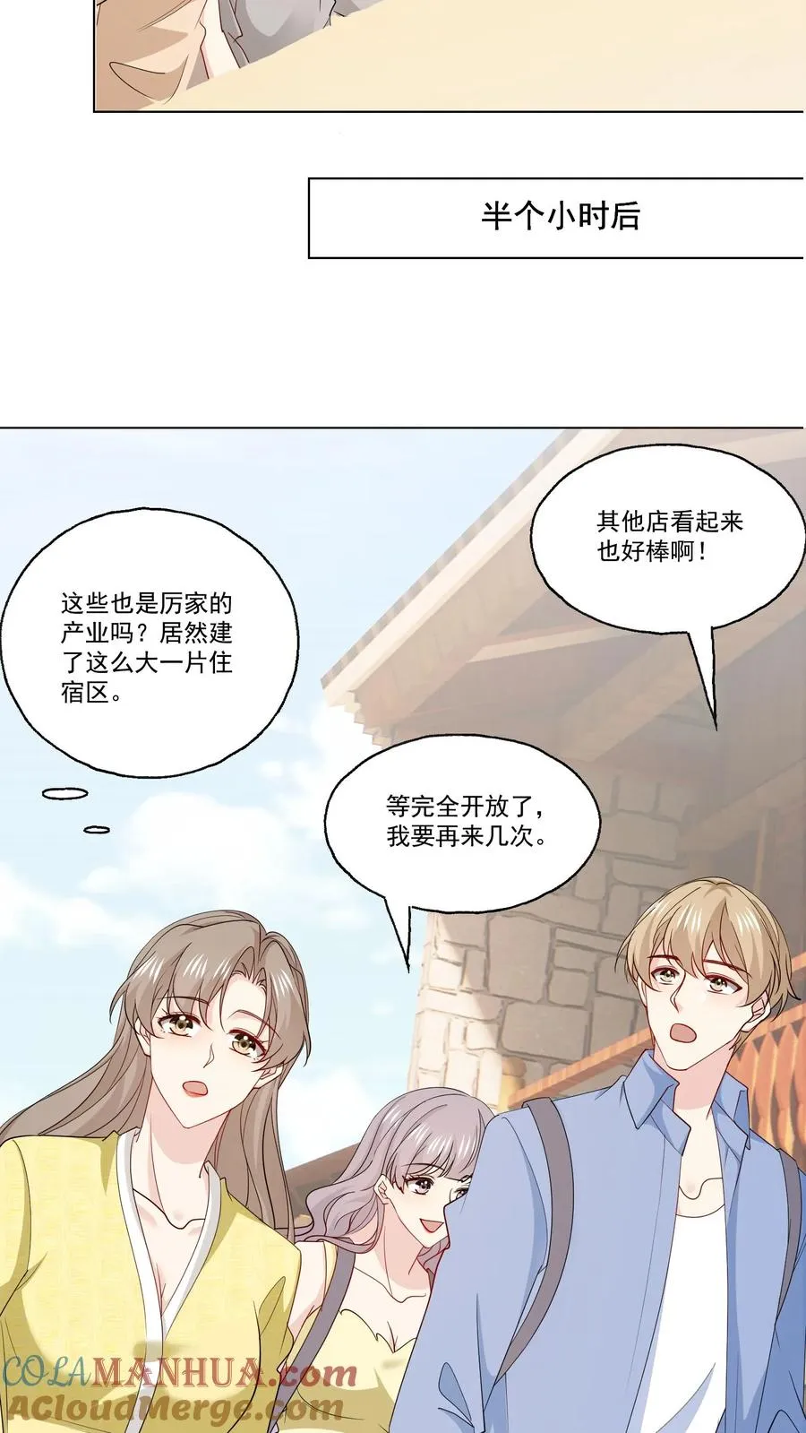第115话 近路18