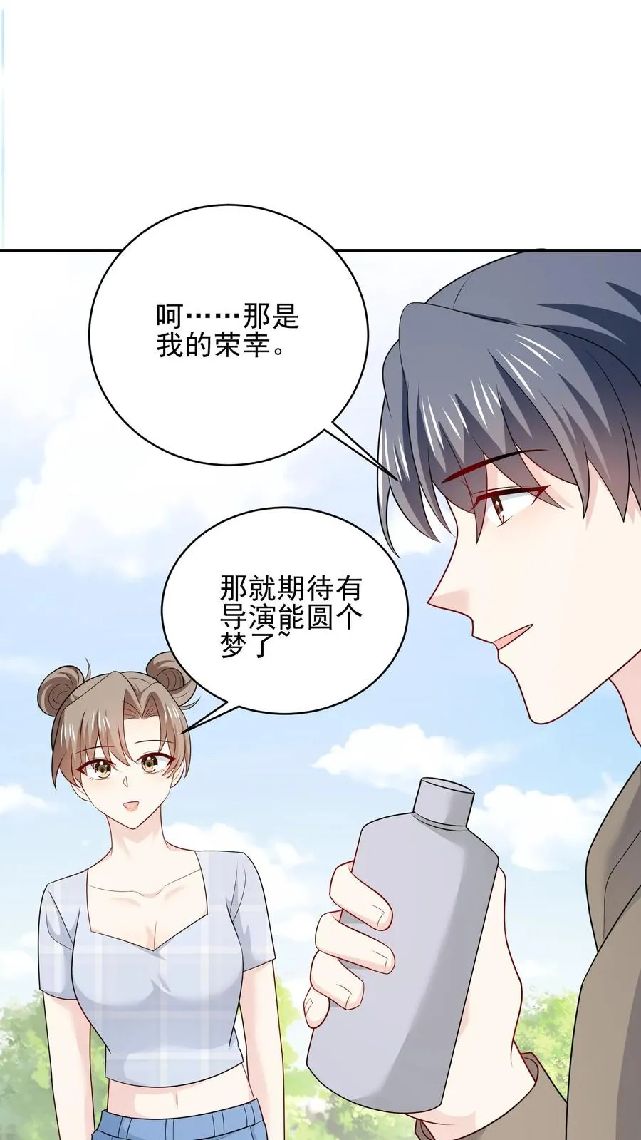 第105话 近路11