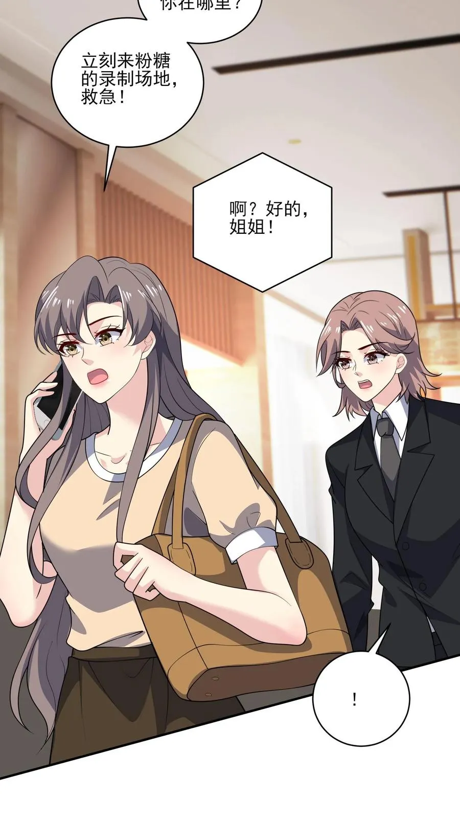 第155话 紧急任务5