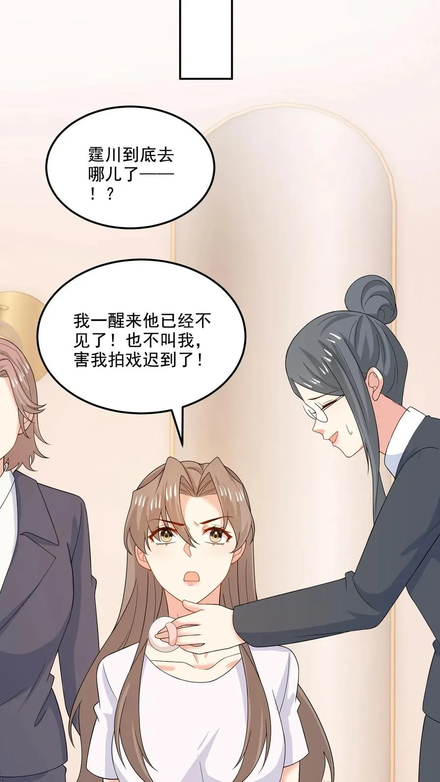 第202话 正面冲突7