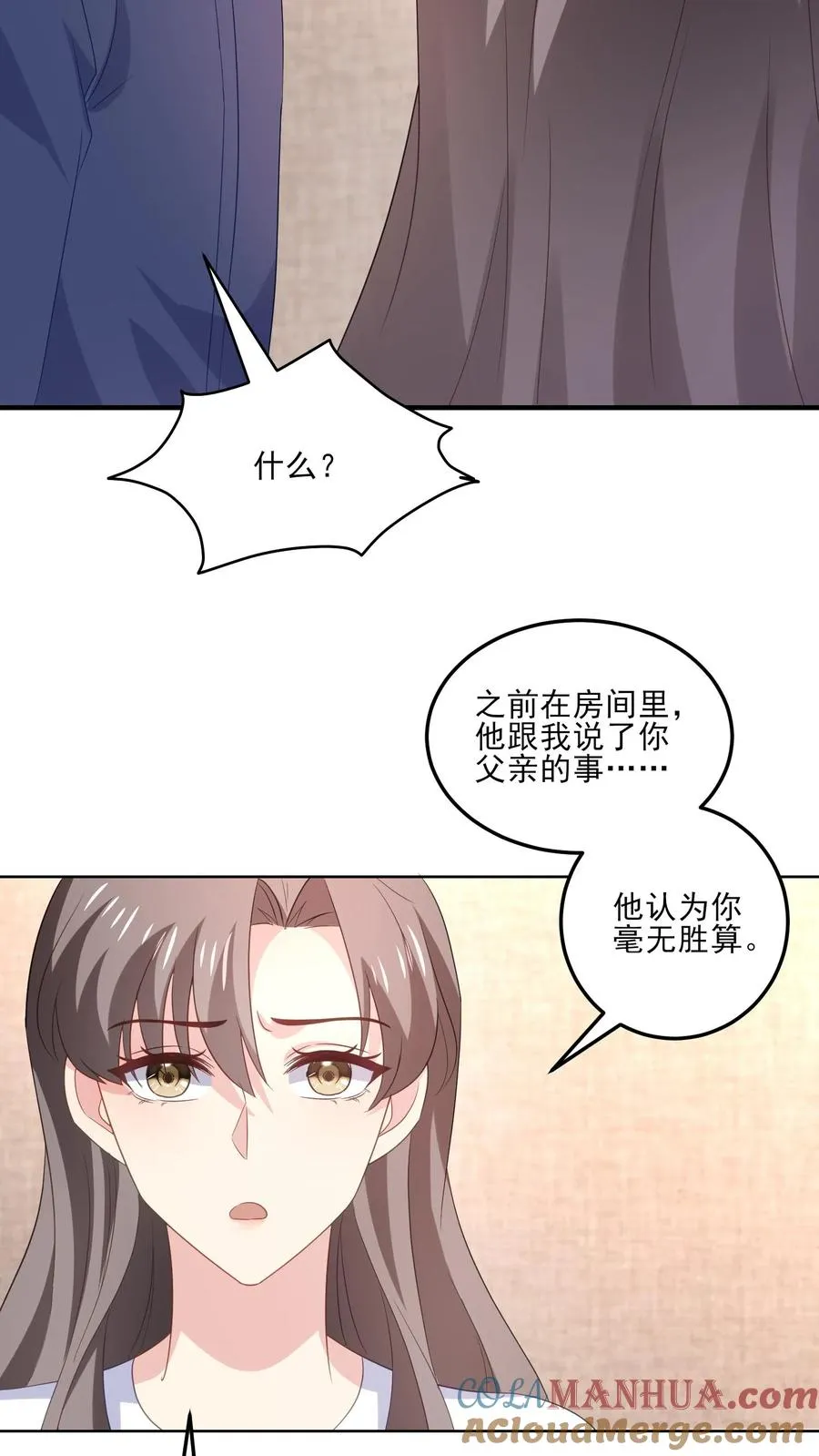 第179话 知情22