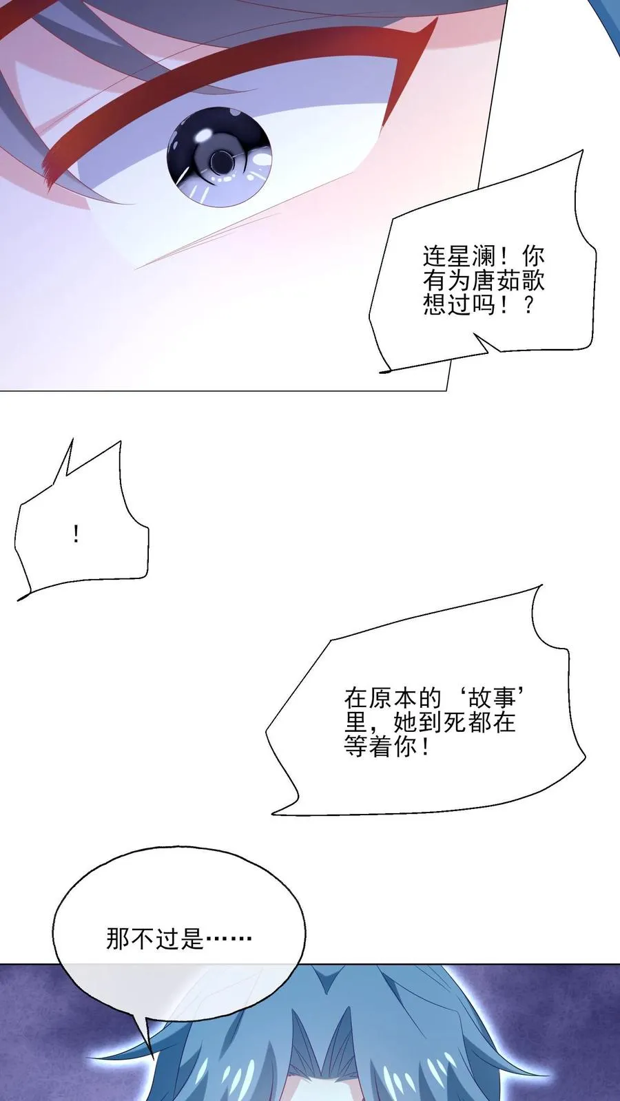第245话 婚礼13
