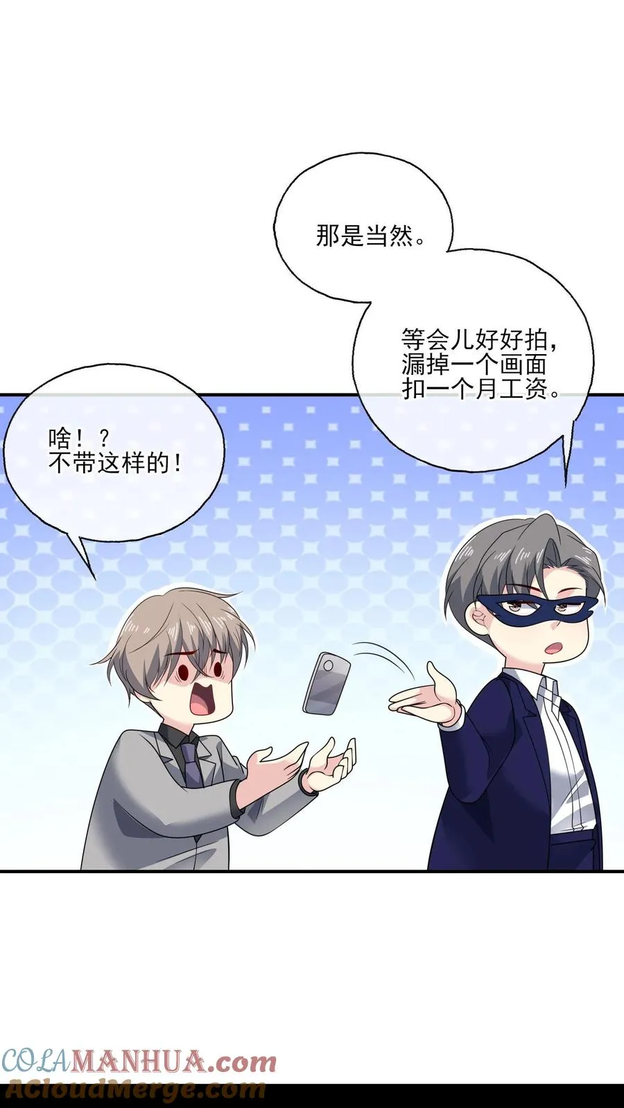 第156话 现场应援18