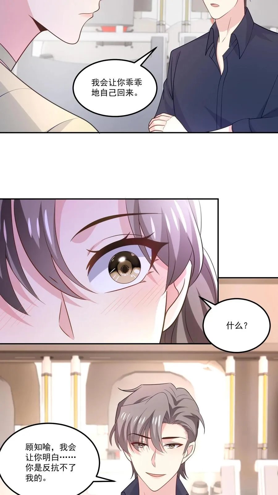 第125话 退出节目23