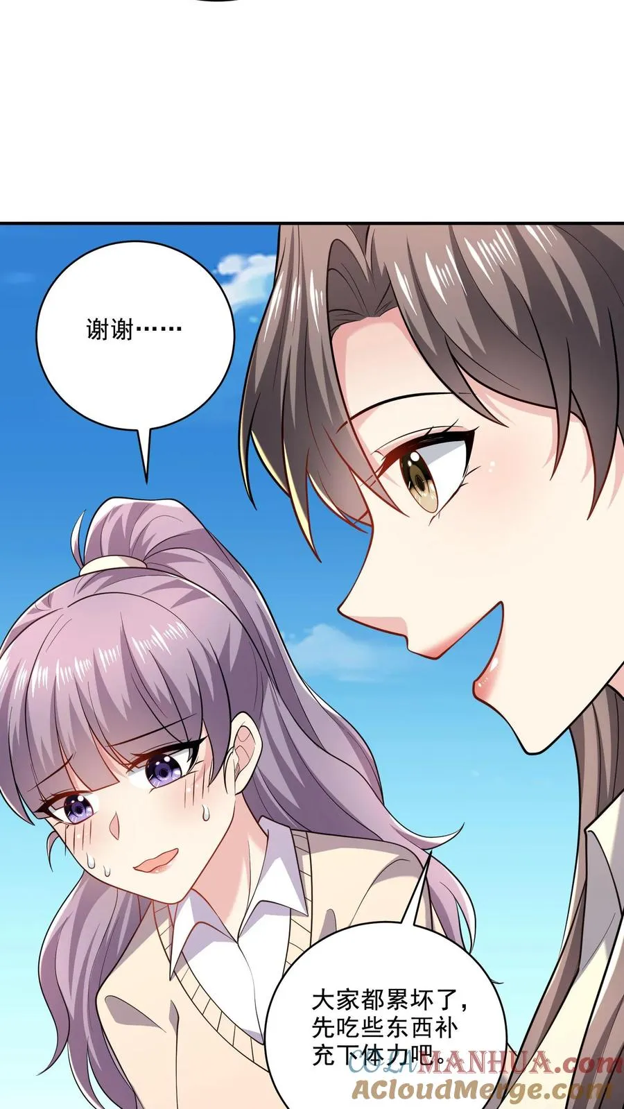第51话 折磨与危机22