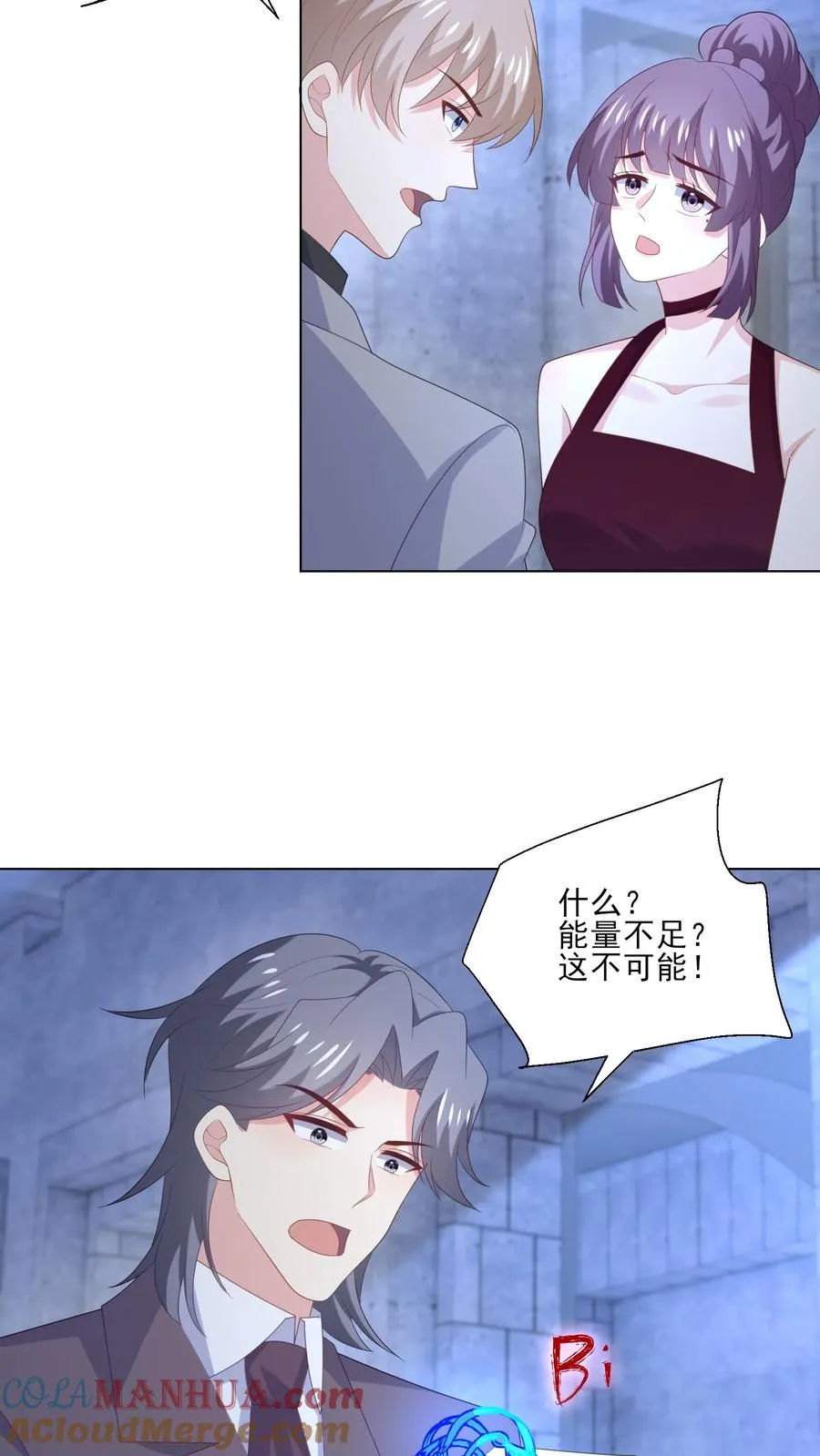 第244话 连星澜20