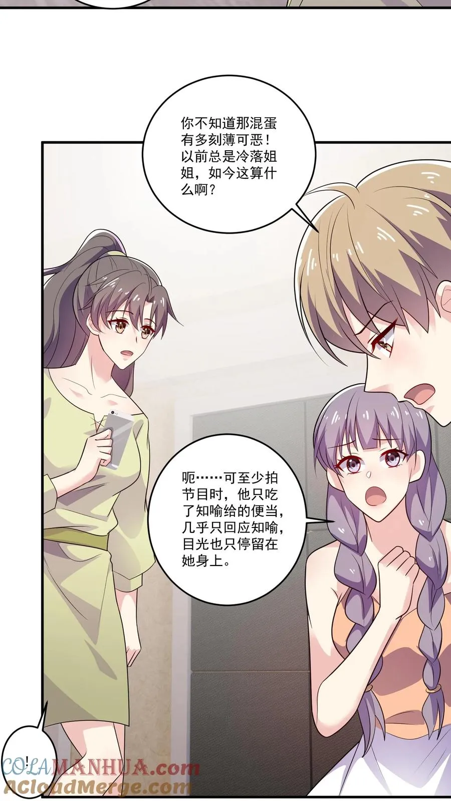 第127话 好消息与坏消息20