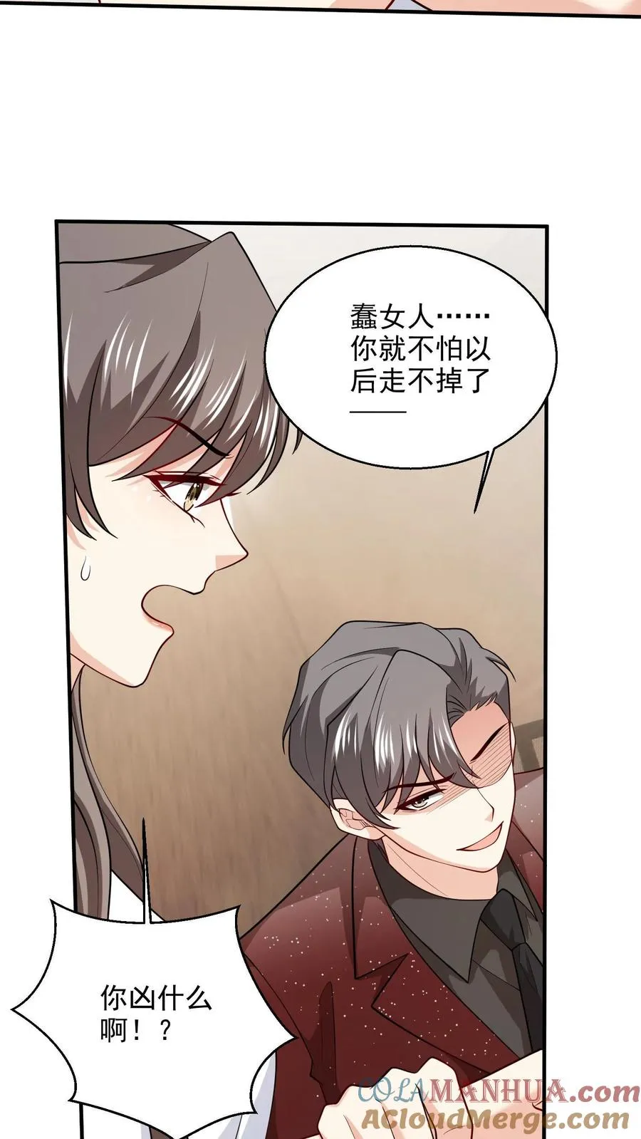 第85话 吻14