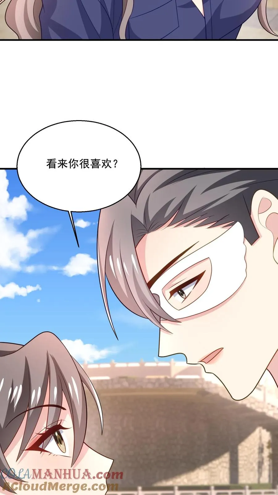 第79话 小心思2