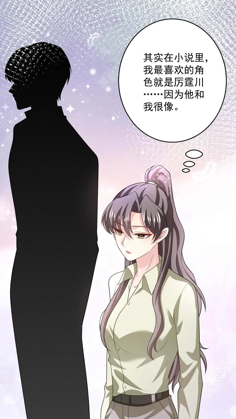 第62话 彷徨的心3