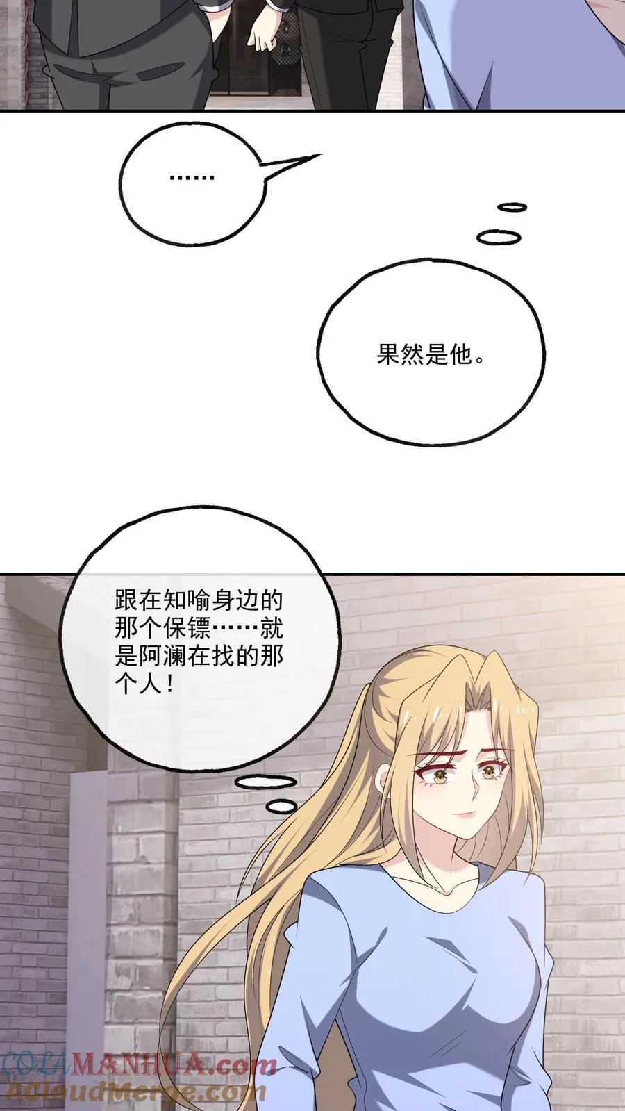 第194话 跳动的心20