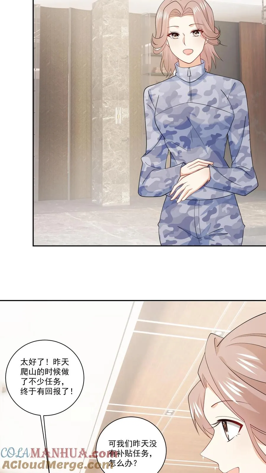 第117话 生闷气18