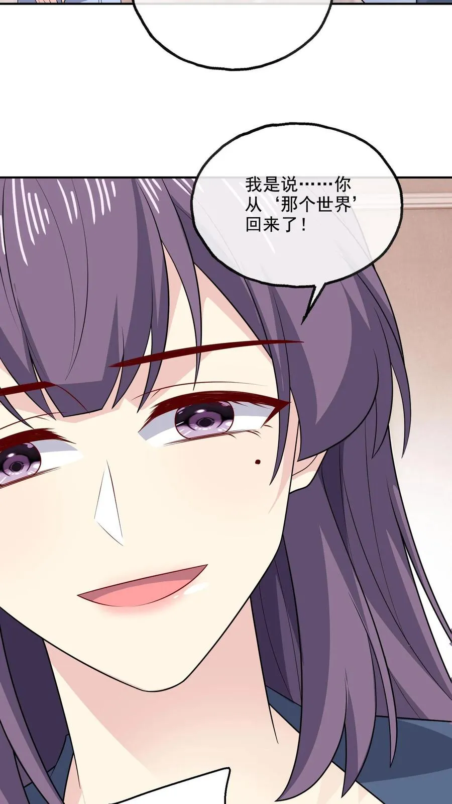 第214话 穿越27