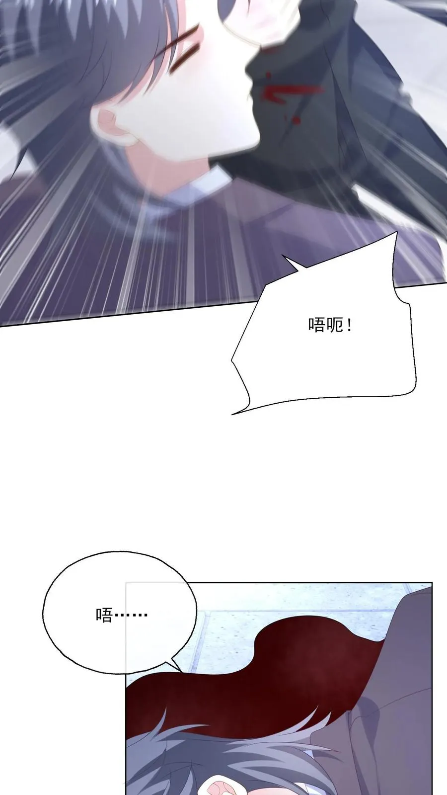 第245话 婚礼5