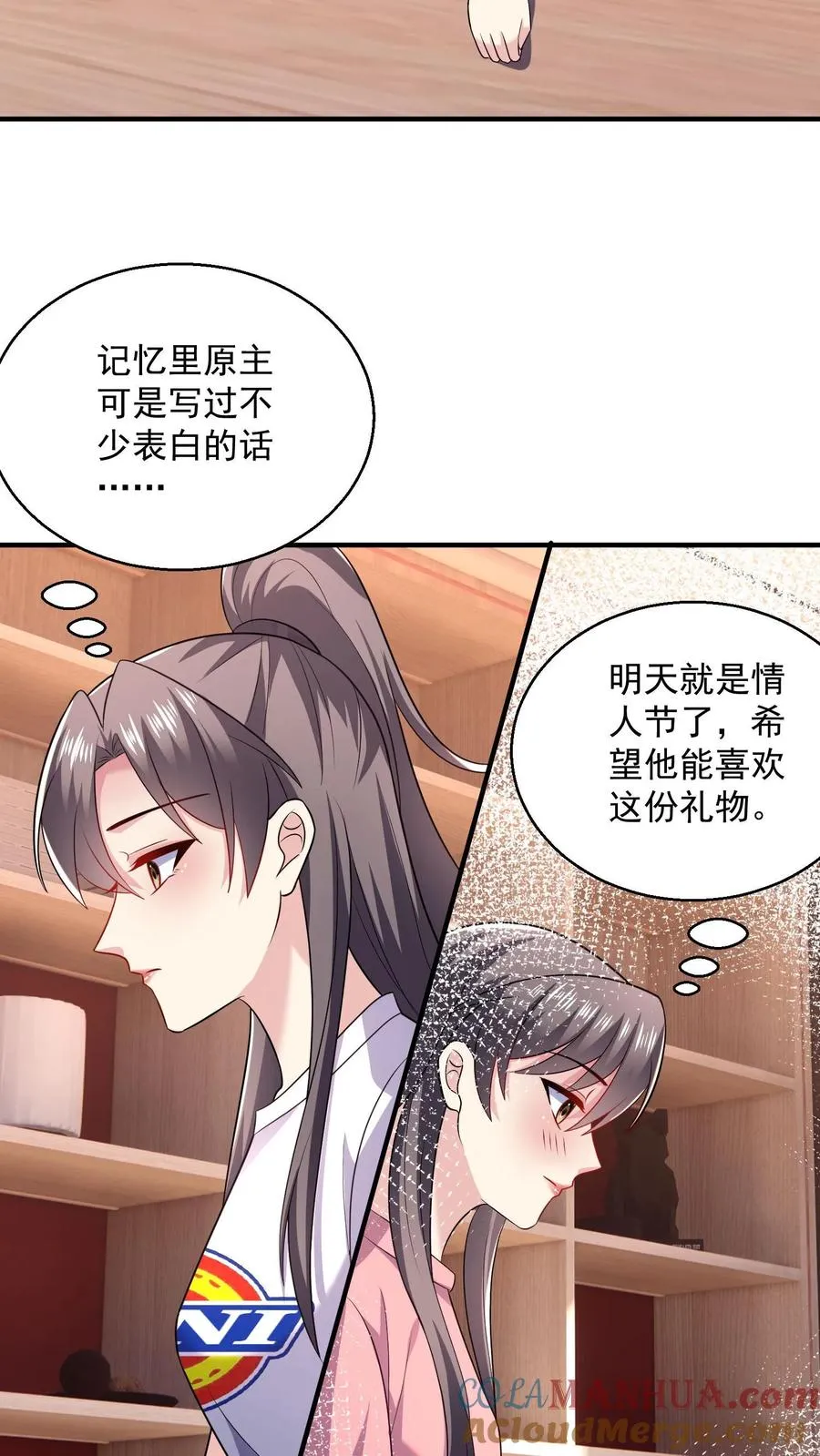 第35话 心意2