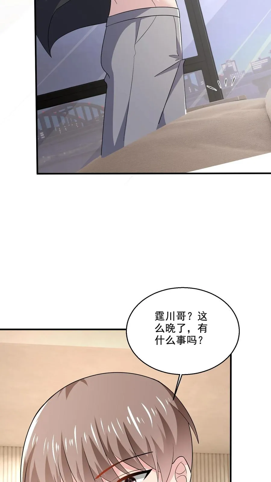 第65话 变动3