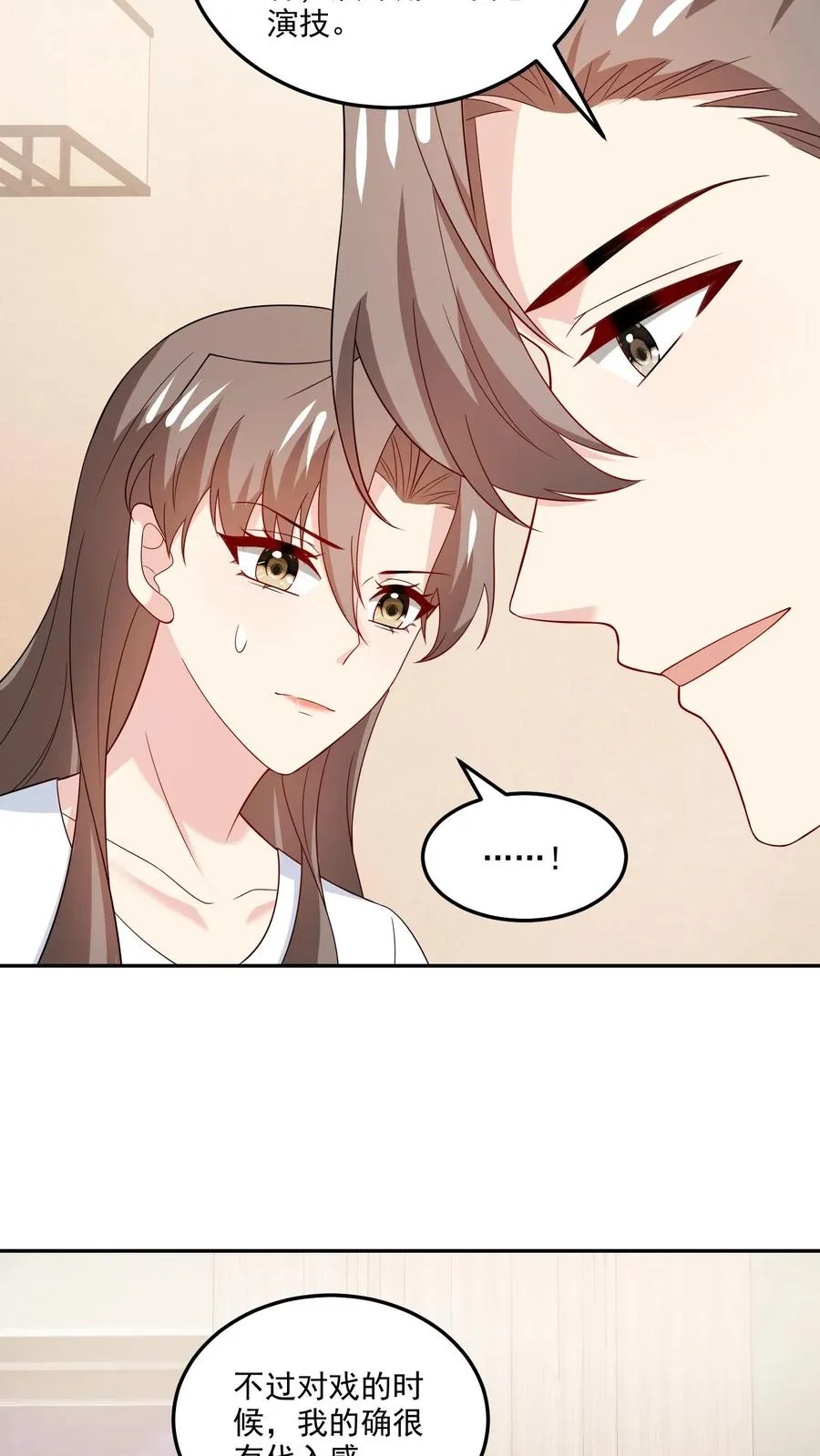 第196话 揭露真心5