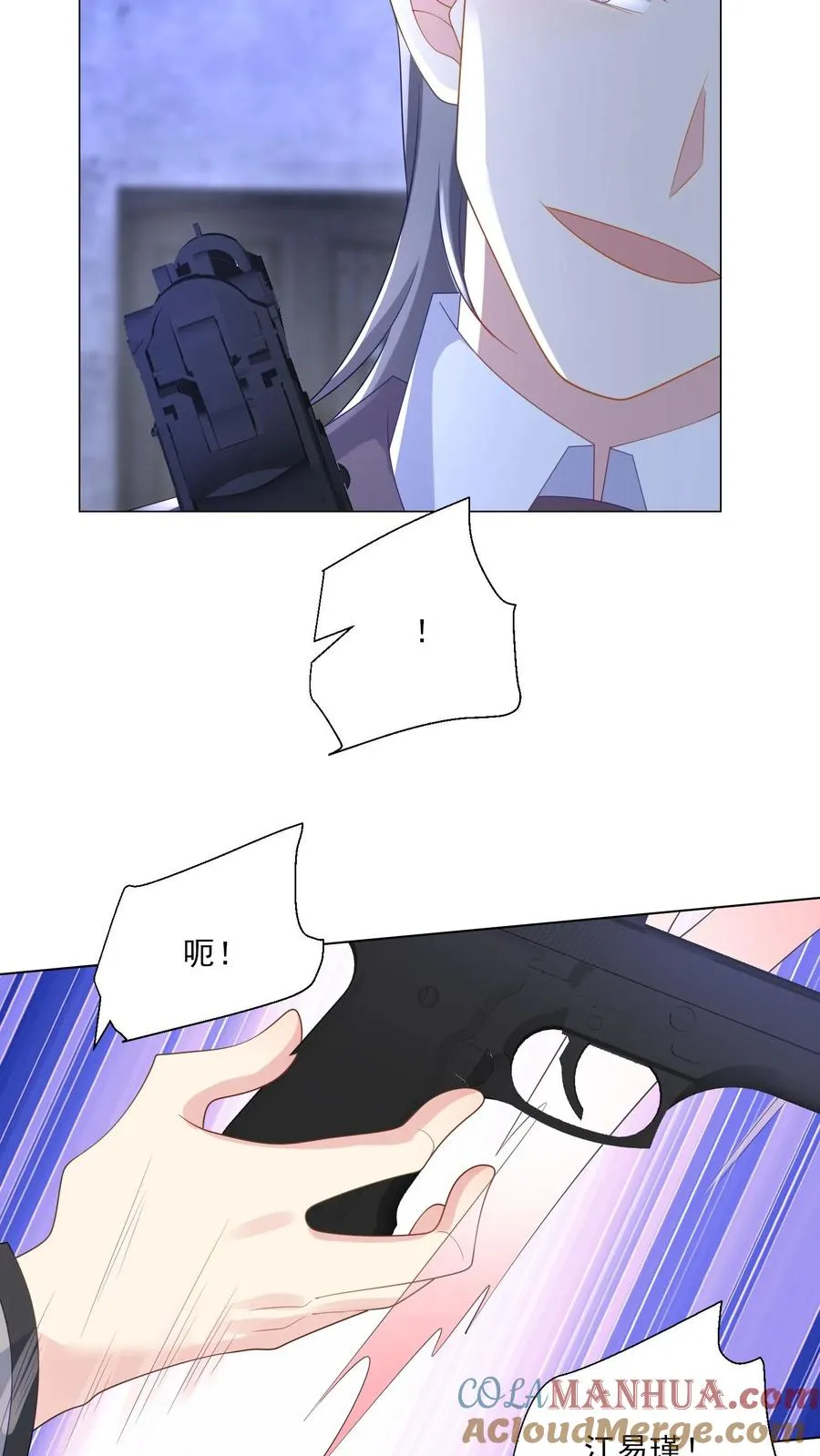 第242话 诱饵与目标22