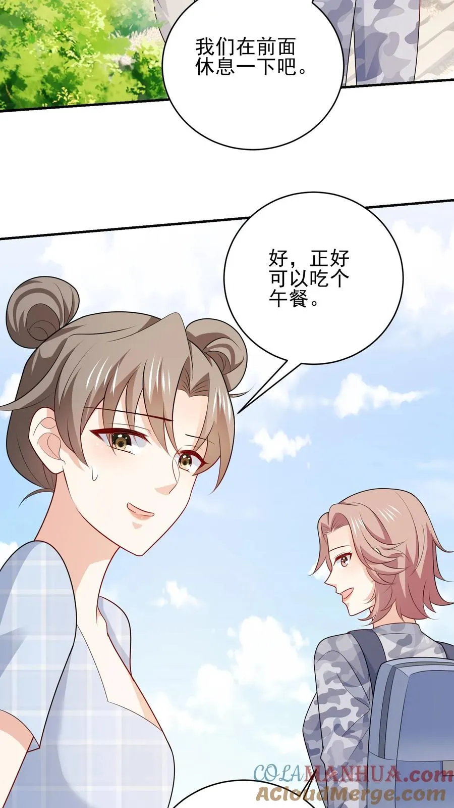第105话 近路2