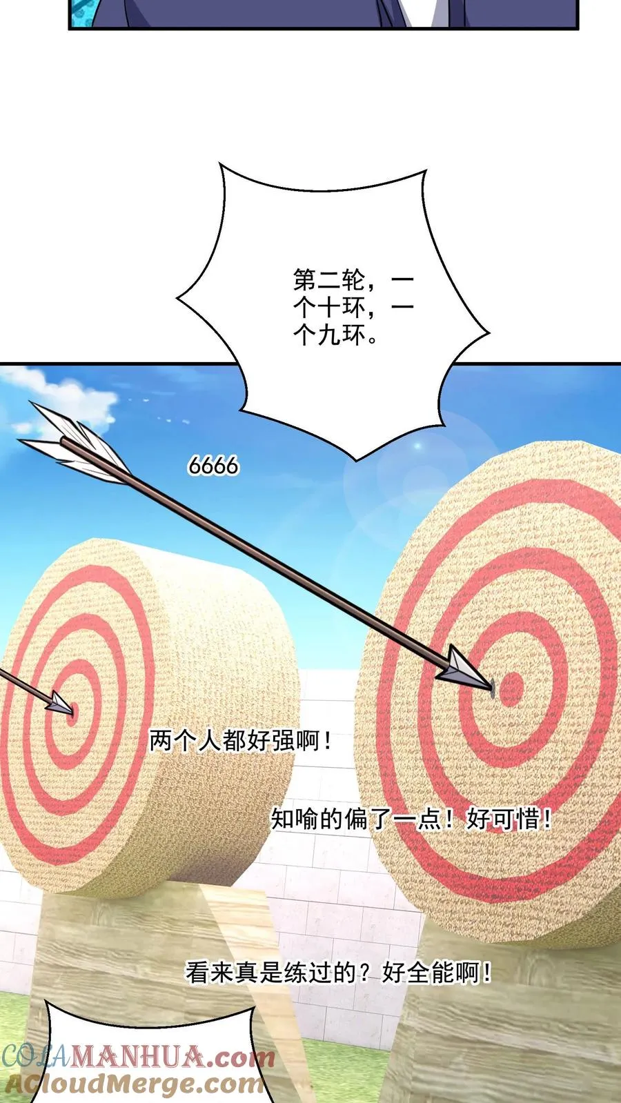第46话 近距离指导6