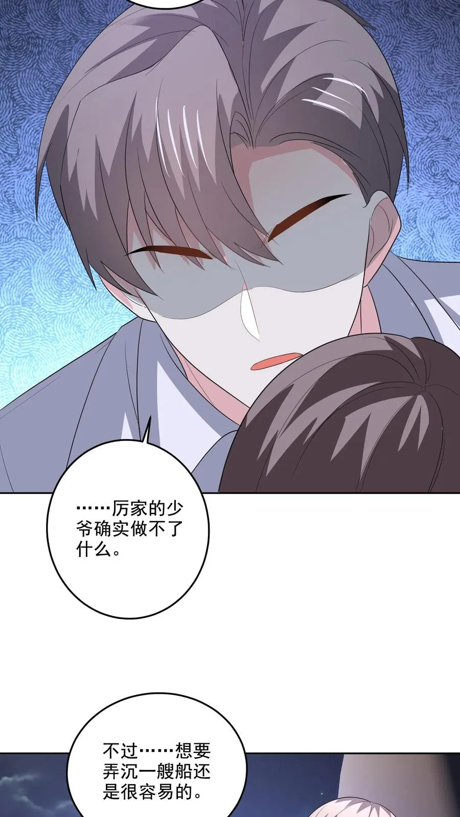 第132话 怒火27