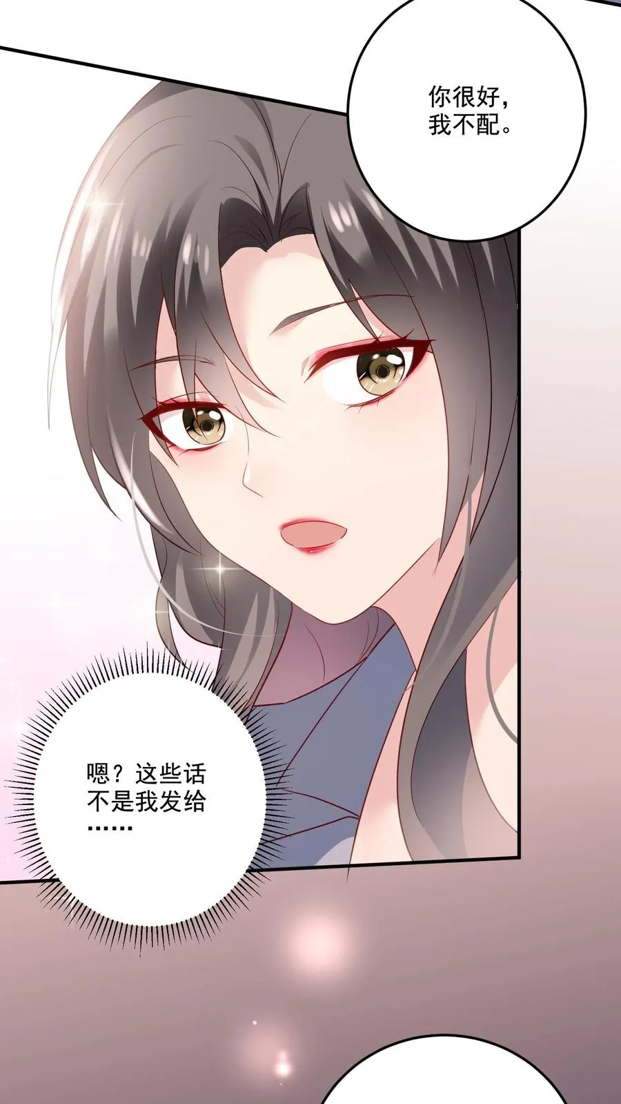 第1话 穿越？逃命！29