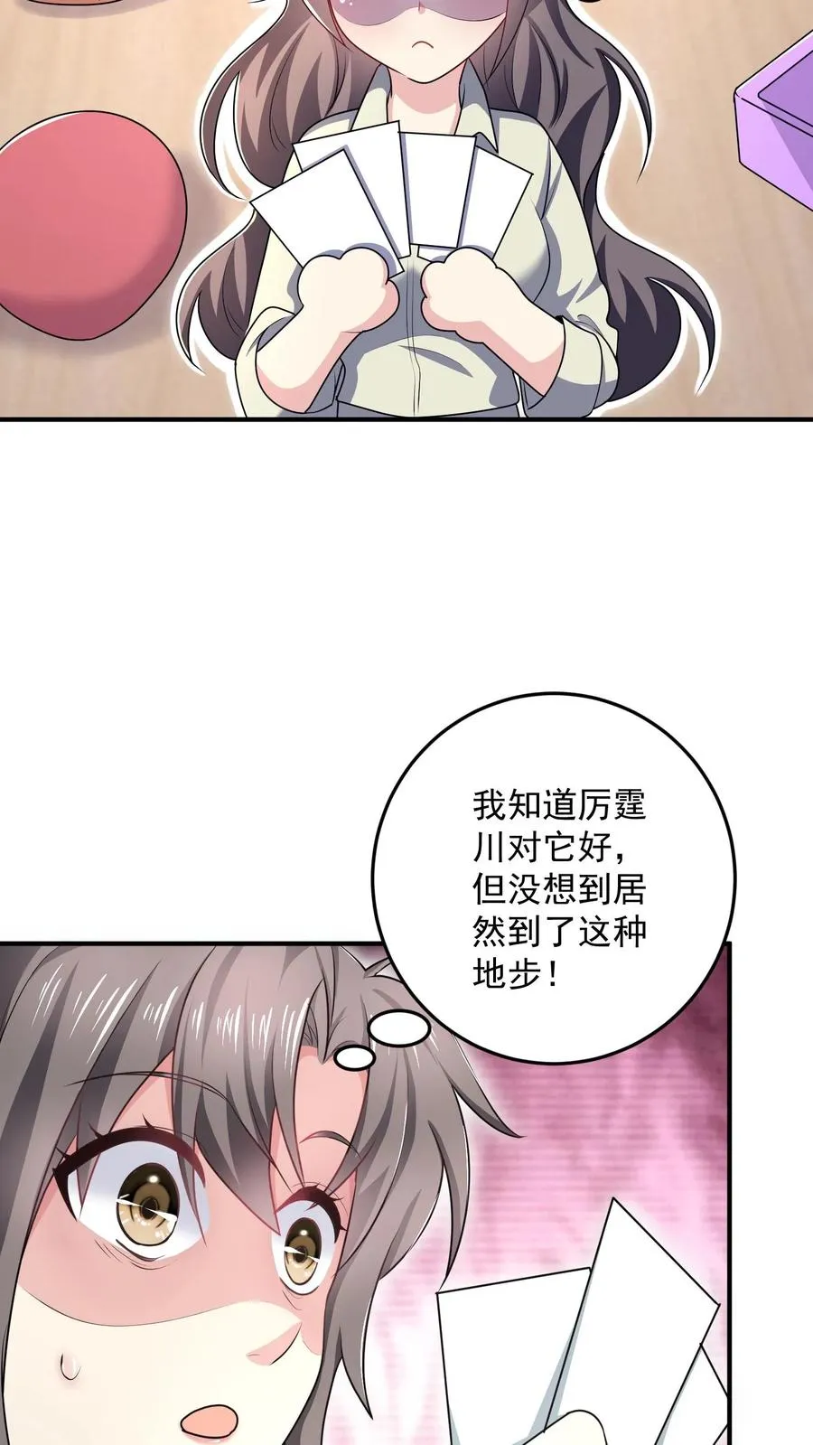 第45话 艰难的训练9