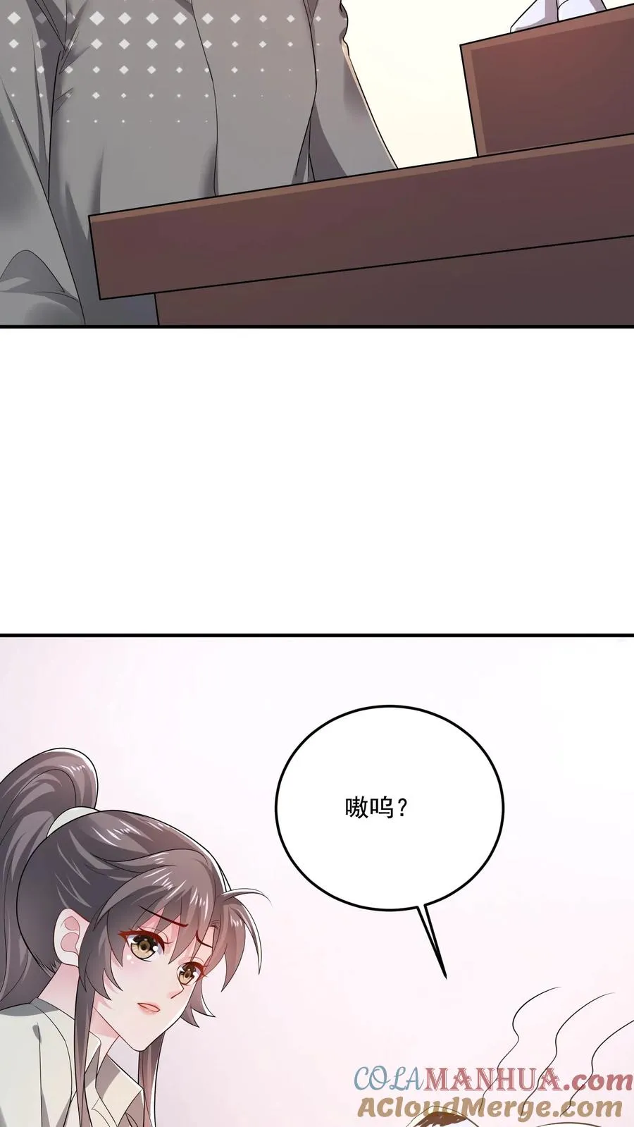 第60话 动摇14