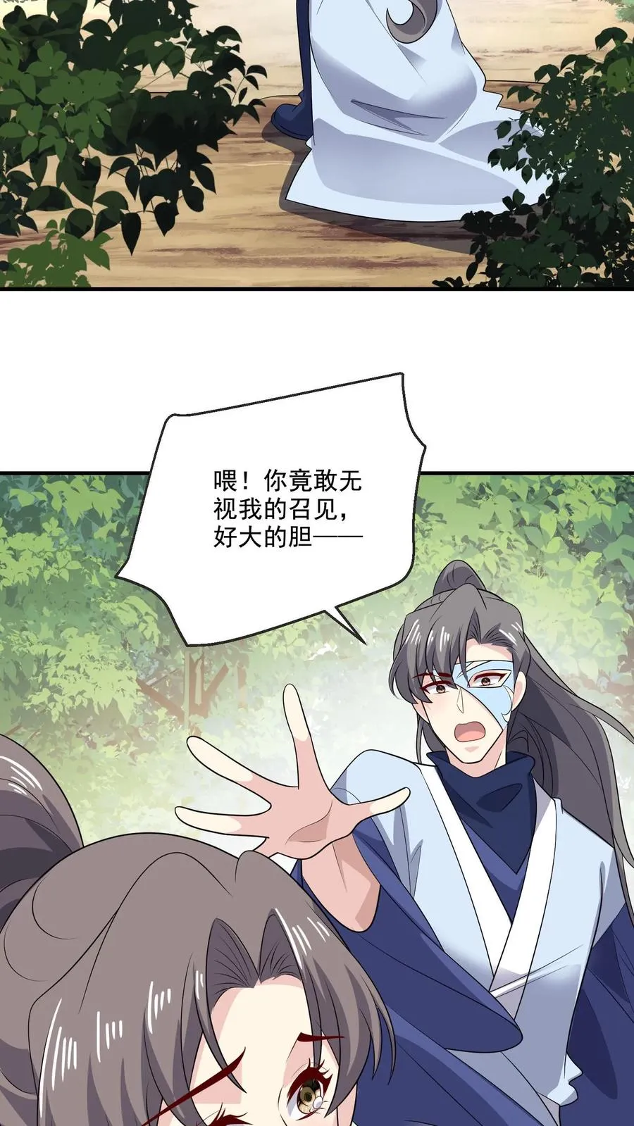 第213话 相互守护23