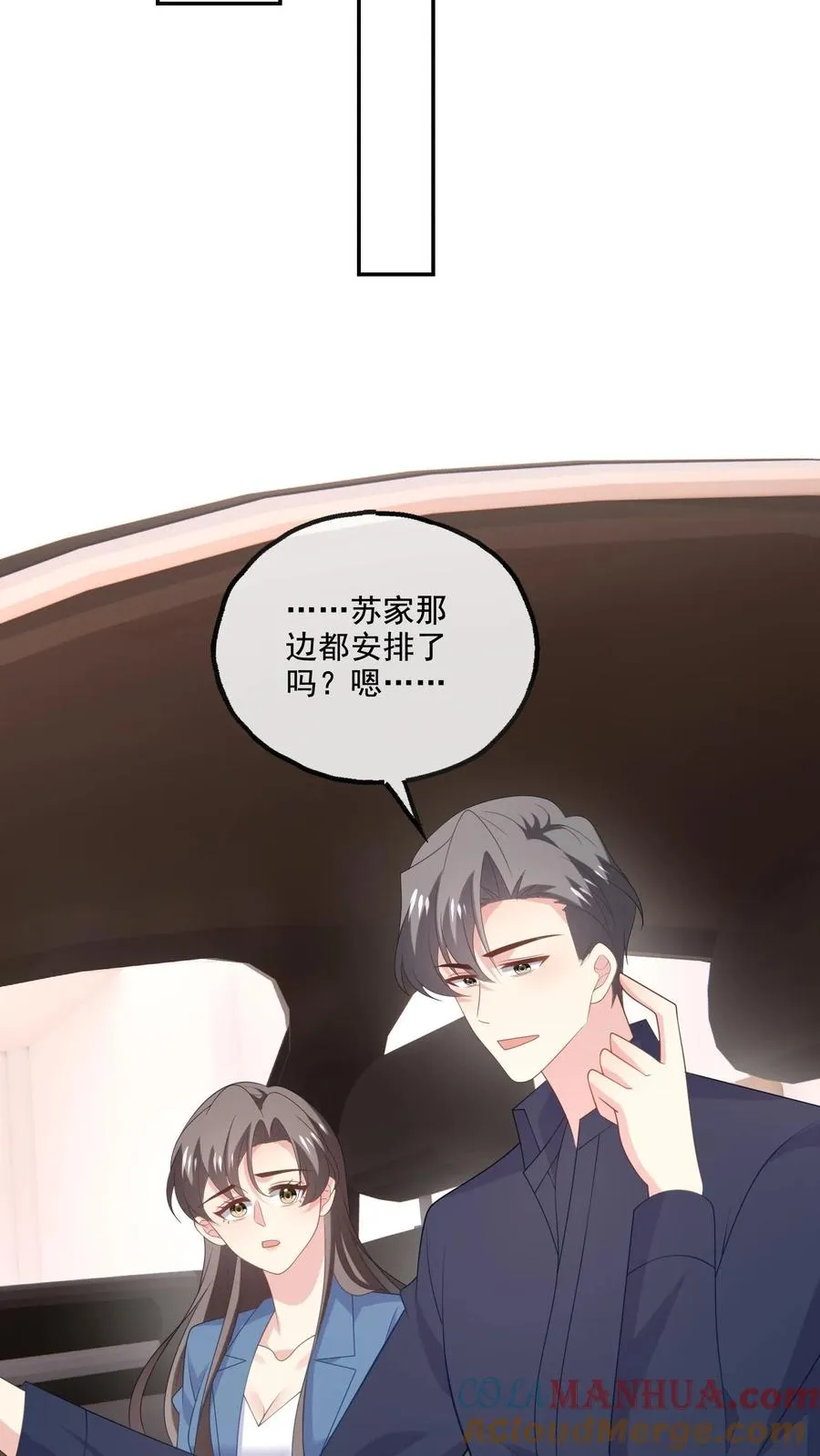 第228话 坚定的心22