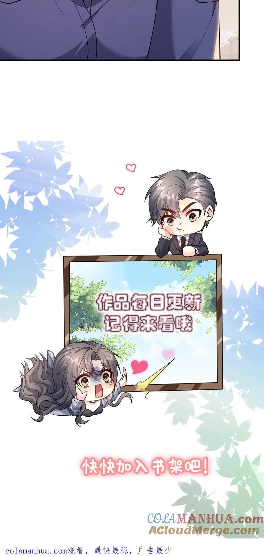 第72话 守护26