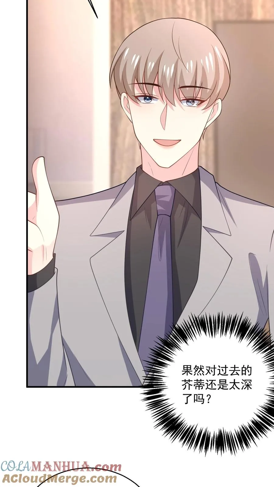 第87话 江易瑾30