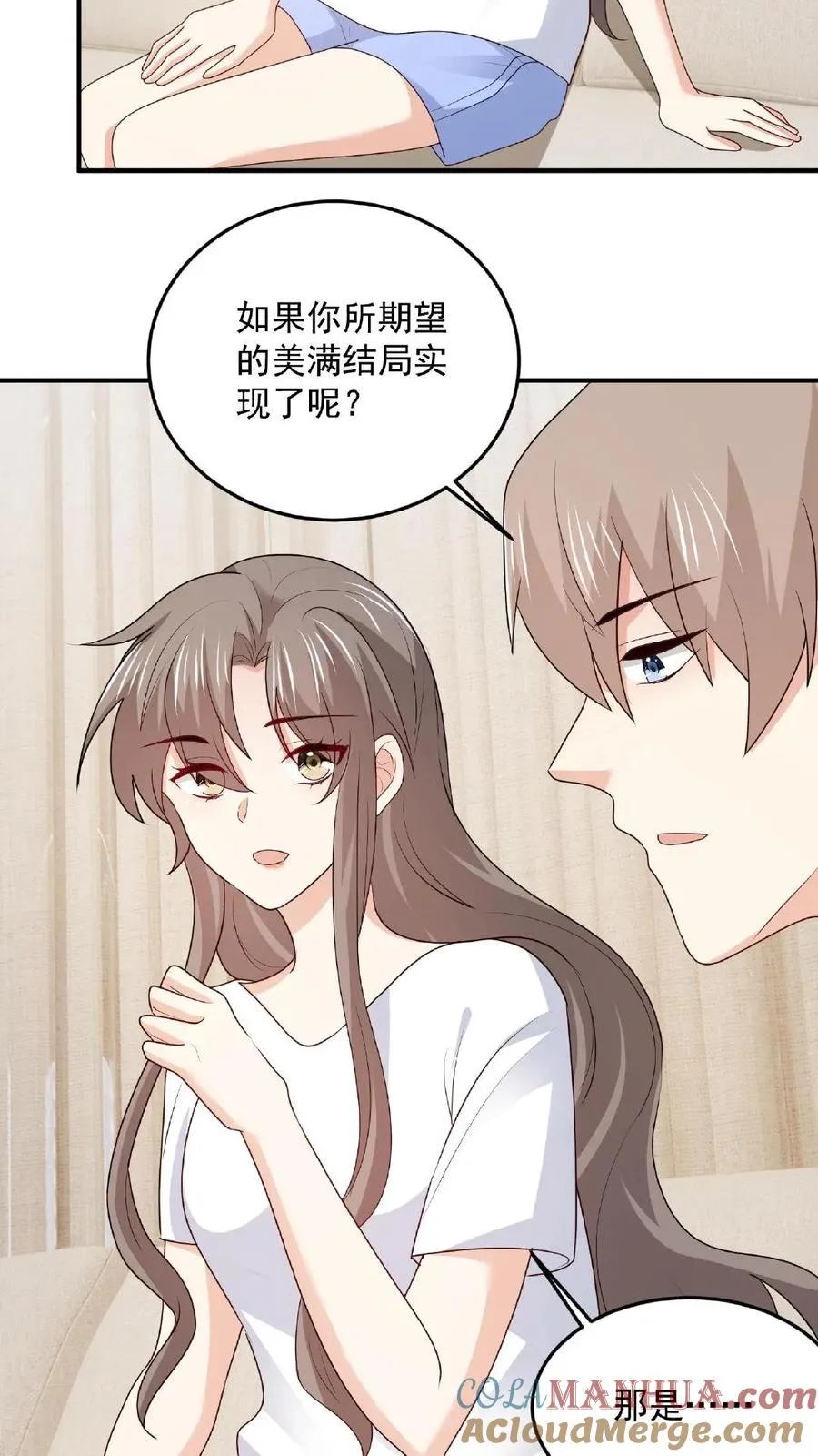 第89话 不同的结局24
