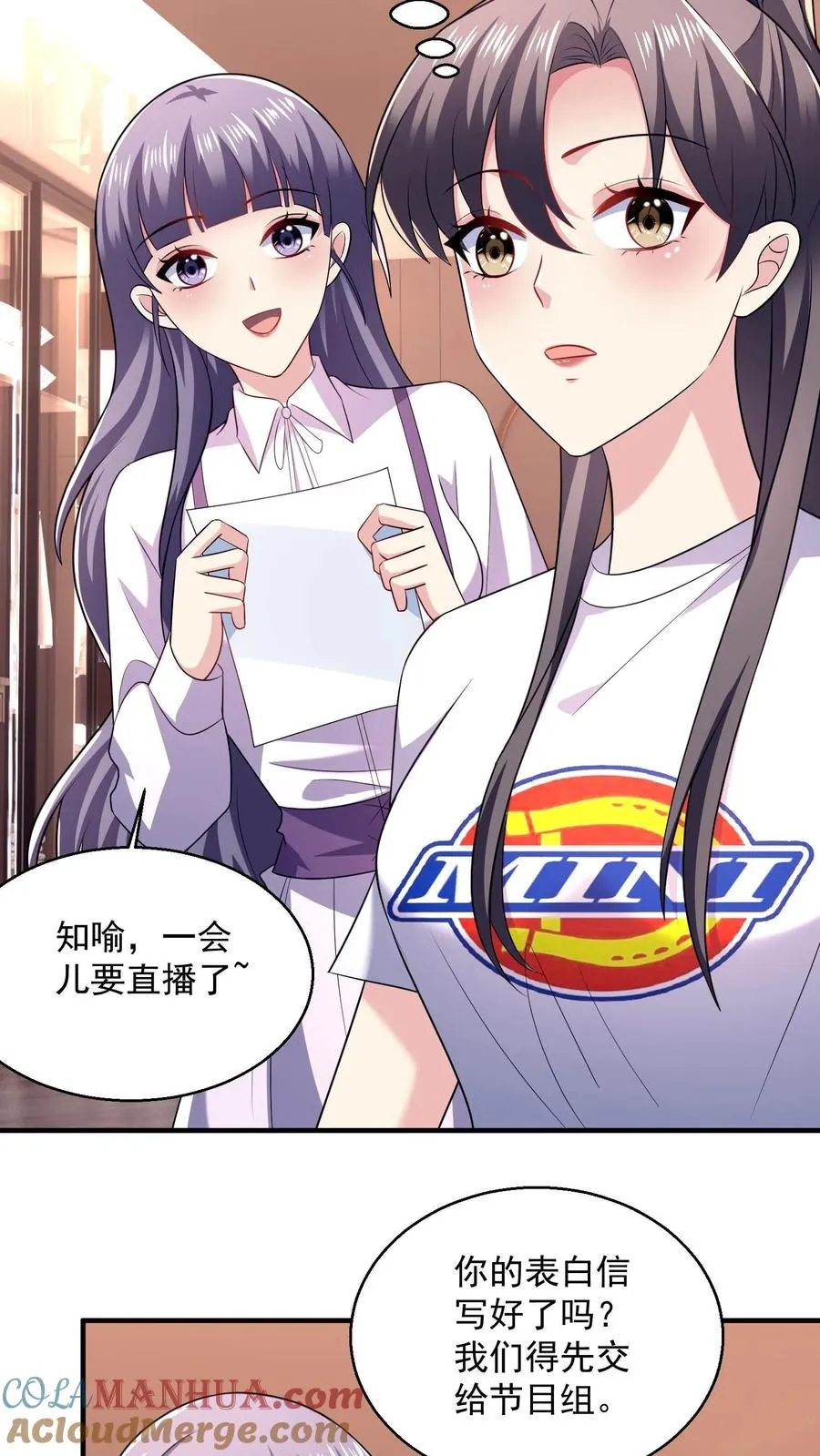 第35话 心意10