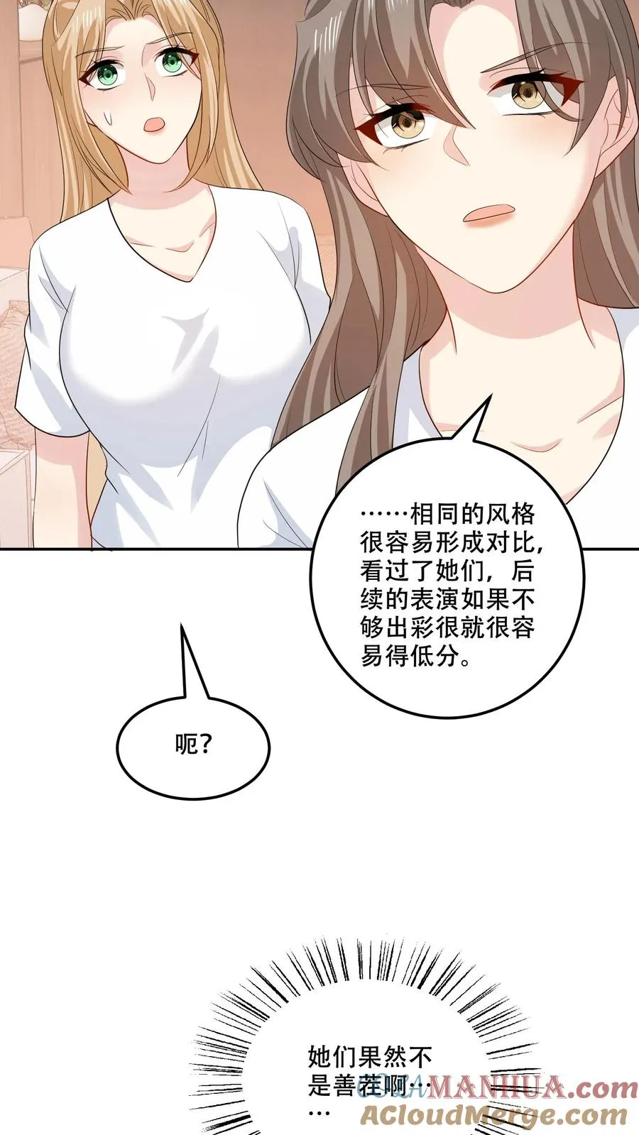 第169话 逆转22
