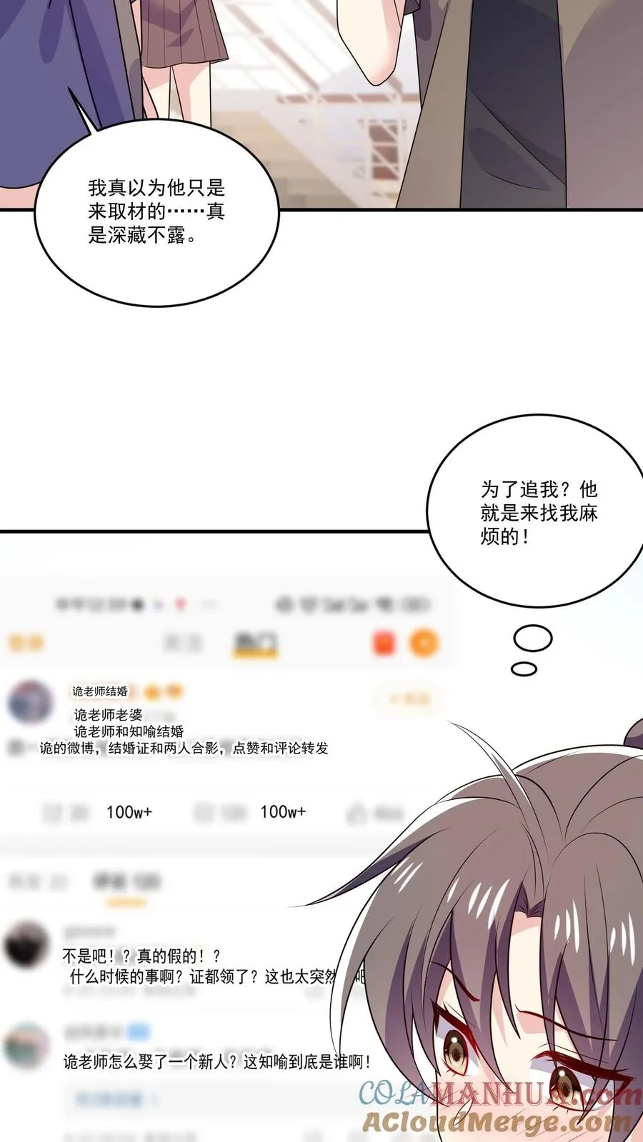 第127话 好消息与坏消息4