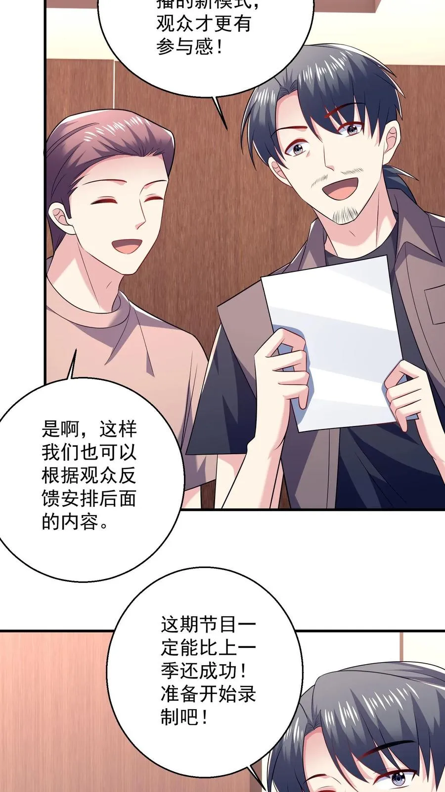 第35话 心意13