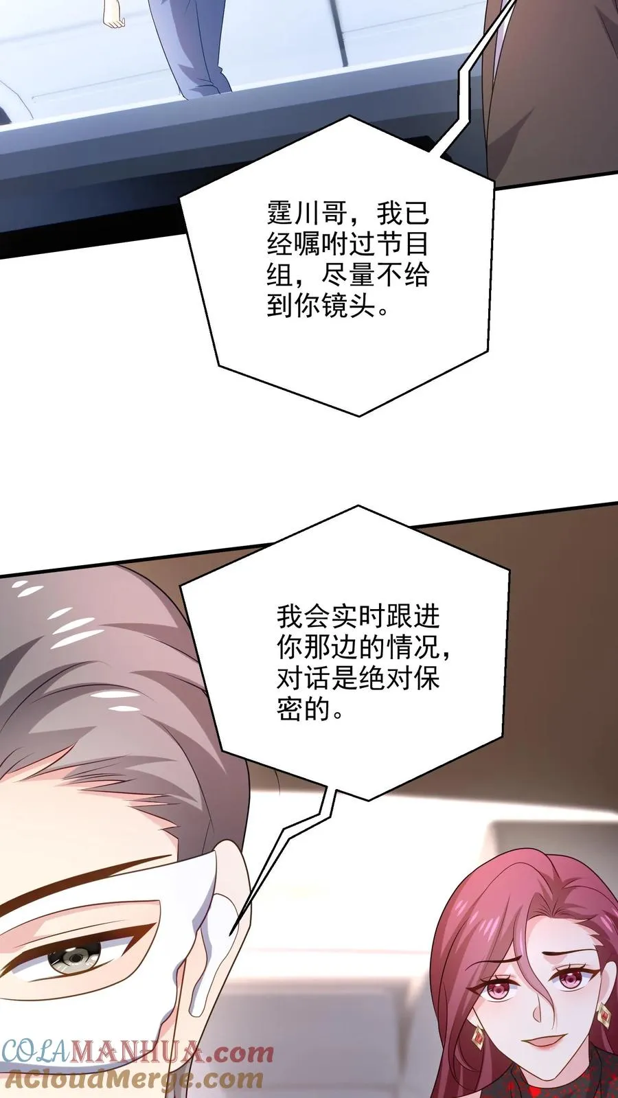 第92话 集合26