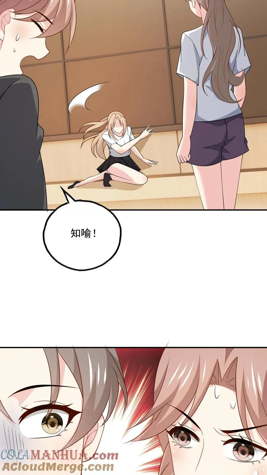 第163话 出事了16