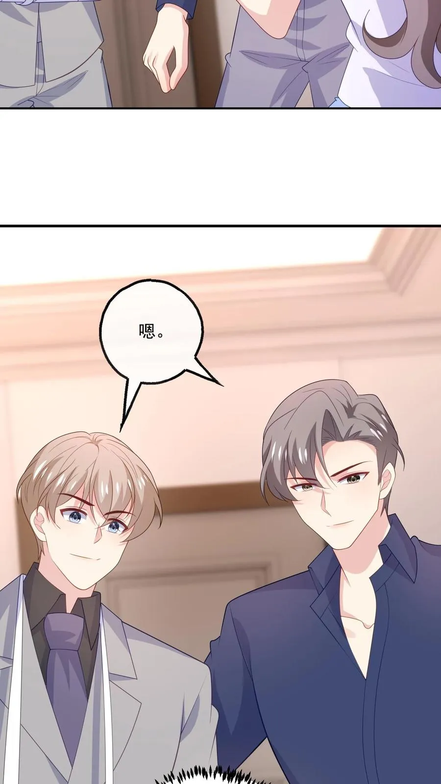 第176话 宋子昂5