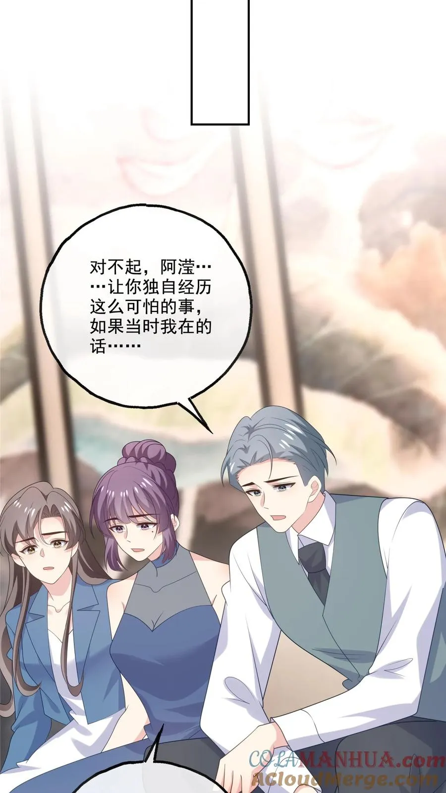 第225话 放弃研究10