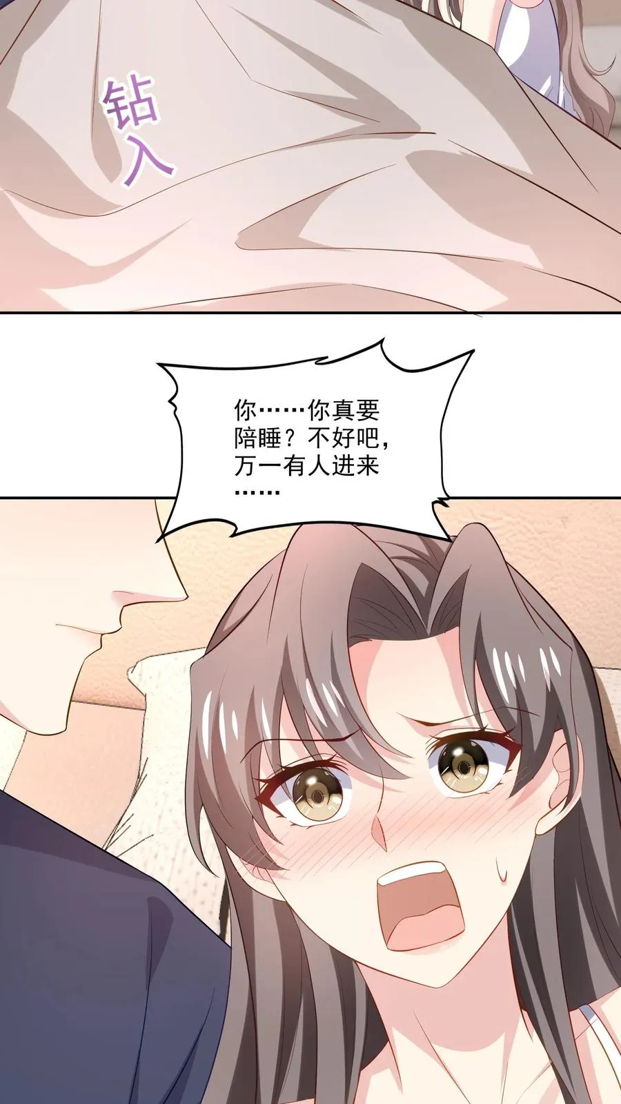 第113话 蠢女人25