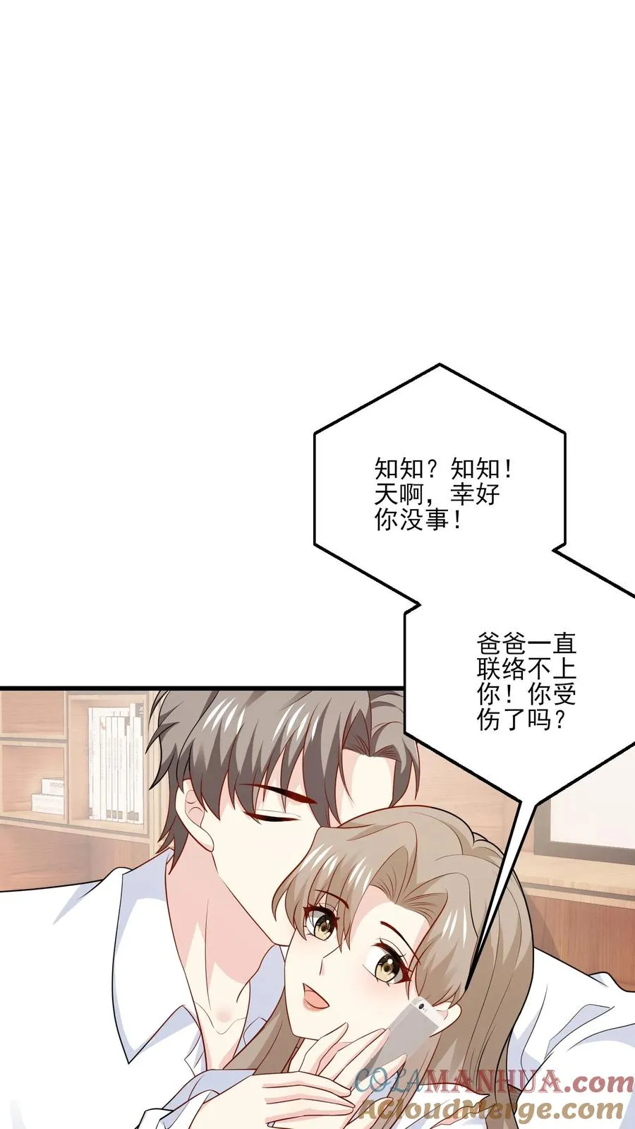第140话 生气与疑惑16