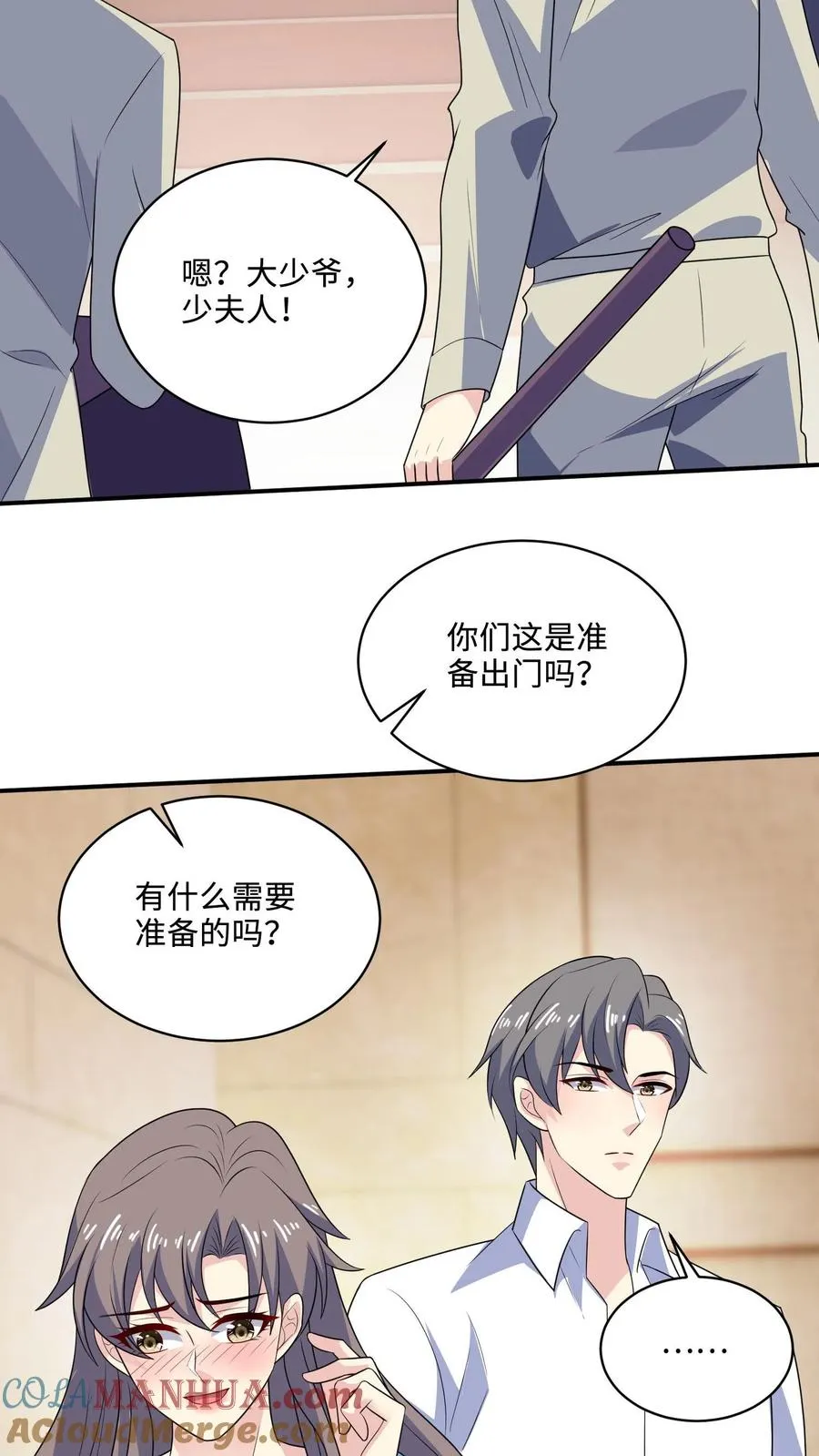 第146话 坚定的选择20