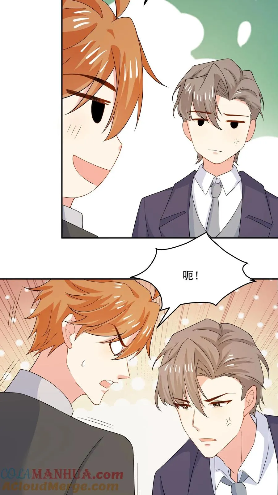 第202话 正面冲突4