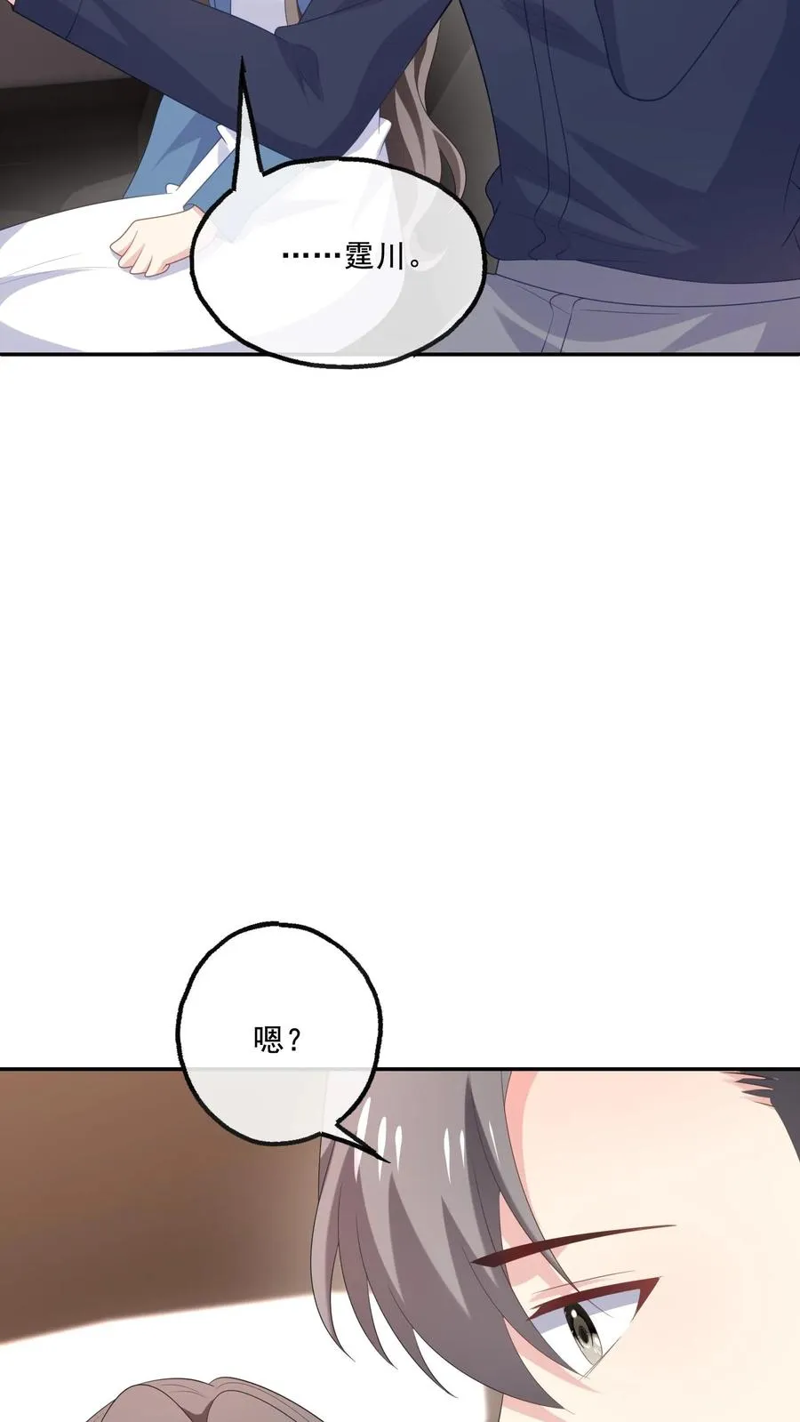 第228话 坚定的心23