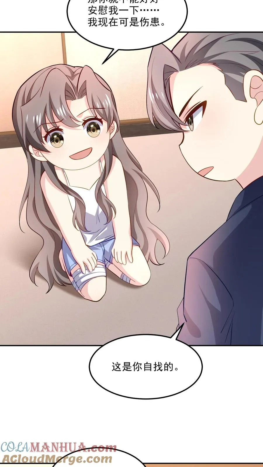 第113话 蠢女人10
