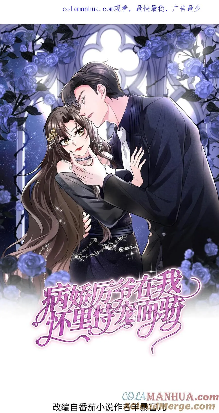 第65话 变动0