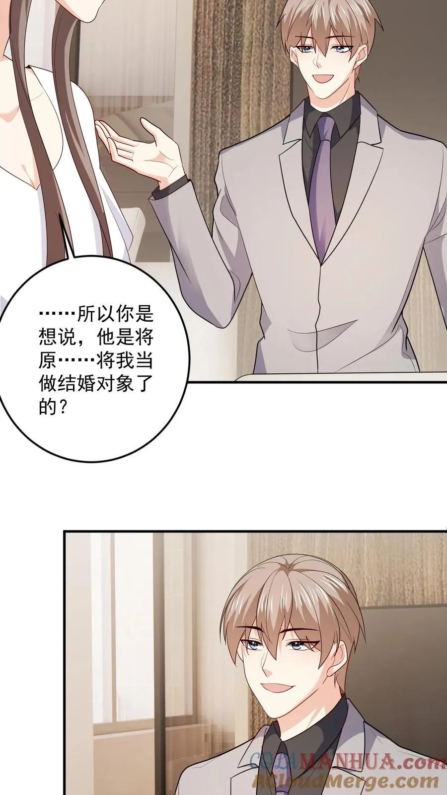 第89话 不同的结局4